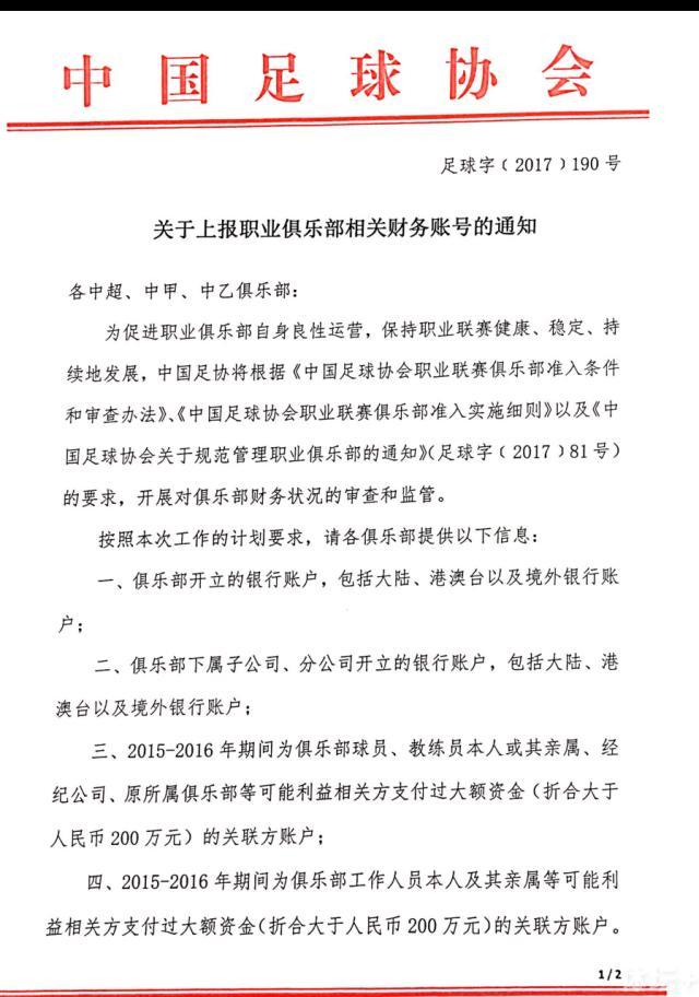 叶辰忽然想起自己在京都，跟踪伊贺家族忍者救下的那两个中国人。